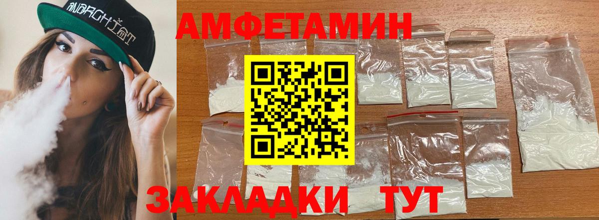 Amphetamine 97%  Амфетамин  Алексин 