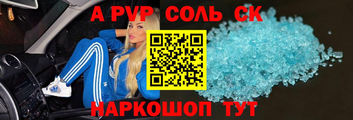 А ПВП СК КРИС Алексин
