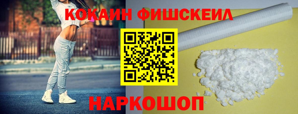 Cocaine  КОКАИН Columbia  КОКАИН 97%  Вход с VPN  Алексин 
