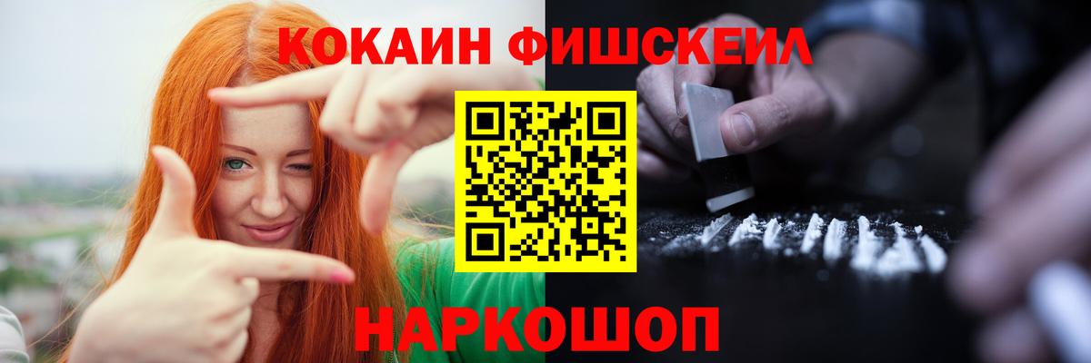Кокаин 97% Алексин