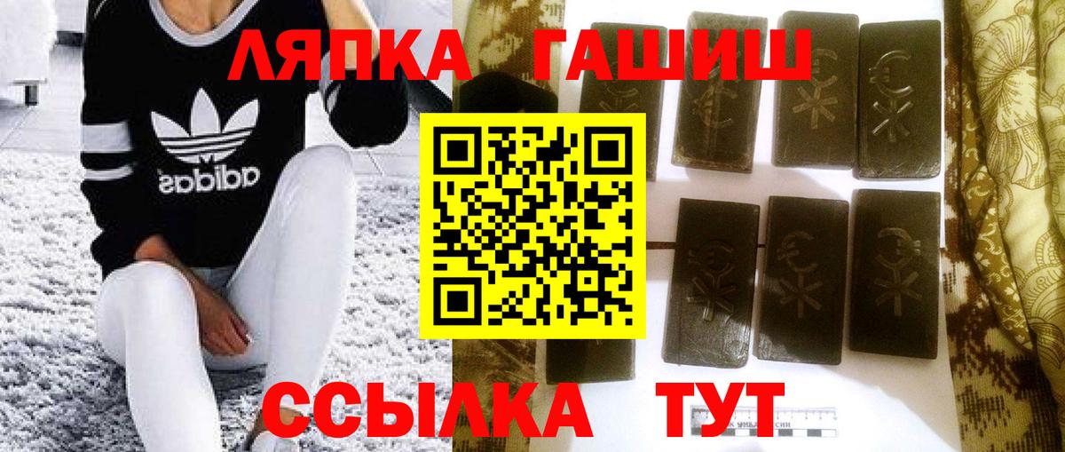 ГАШИШ Ice-O-Lator Алексин