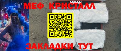 мет Тулун