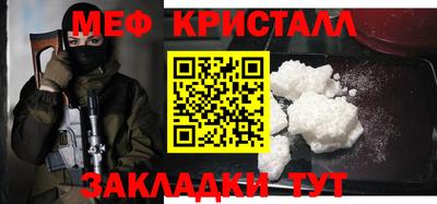 гидра Азнакаево