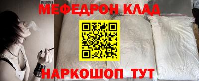 альфа пвп Усть-Джегута