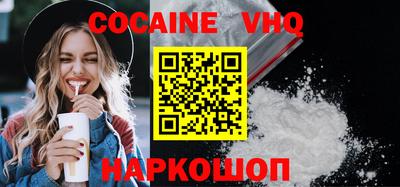 кокаин колумбия Абакан