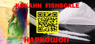 альфа пвп Усть-Джегута
