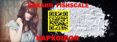мяу мяу кристалл Уссурийск