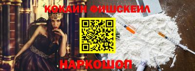 кокаин колумбия Абакан