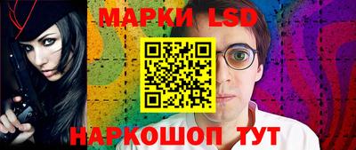 мяу мяу кристалл Уссурийск