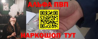 кристаллы Абинск