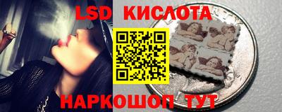 мяу мяу кристалл Уссурийск