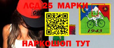 гидра Азнакаево