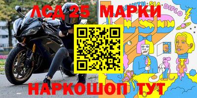 гидра Азнакаево