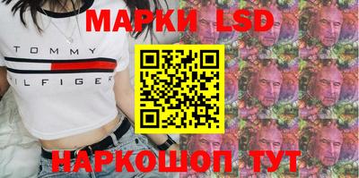 мяу мяу кристалл Уссурийск