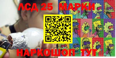 амфетамин Усть-Илимск