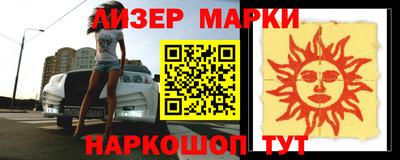 гидра Азнакаево