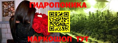мяу мяу кристалл Уссурийск
