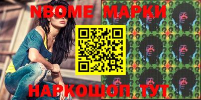 кристаллы Абинск