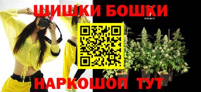 кристаллы Абинск