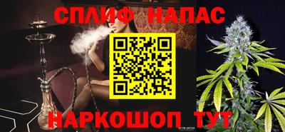 соль курить ск Туймазы
