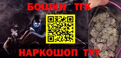 гидра Тула
