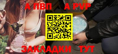 соль курить ск Туймазы