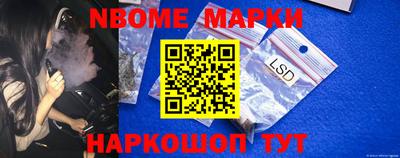 гидра Азнакаево