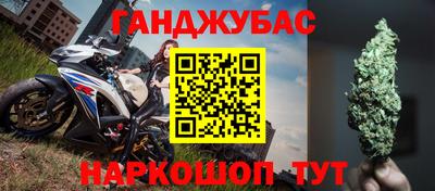 кристаллы Абинск