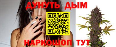 соль курить ск Туймазы