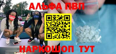 кристаллы Абинск