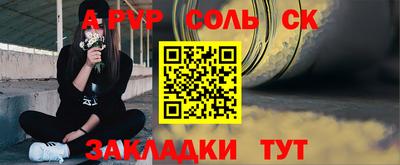 гидра Азнакаево