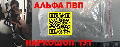 амфетамин Усть-Илимск