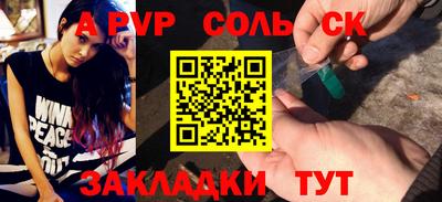 амфетамин Усть-Илимск