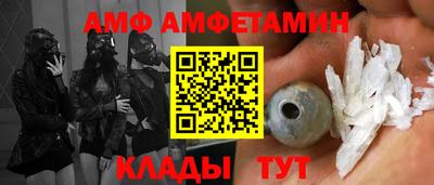 гидра Азнакаево