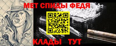 мет Тулун