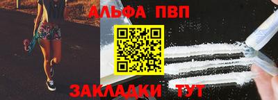 гидра Азнакаево