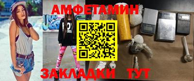 альфа пвп Усть-Джегута