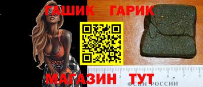 альфа пвп Усть-Джегута