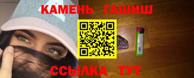 гидра Азнакаево