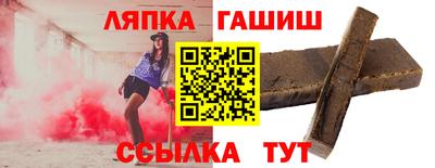 гидра Азнакаево