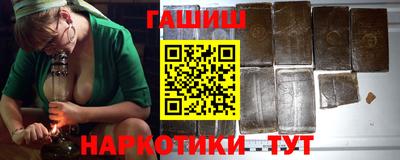 гидра Азнакаево