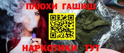 соль курить ск Туймазы