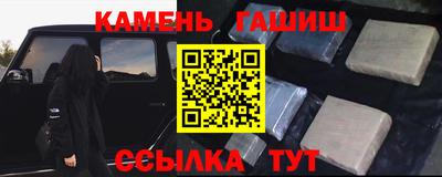 альфа пвп Усть-Джегута
