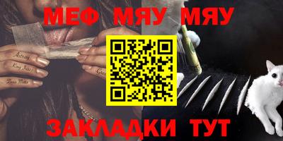 мет Тулун