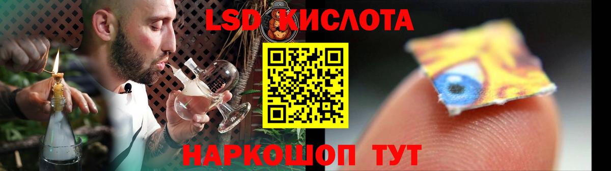 ЛСД экстази ecstasy Алексин