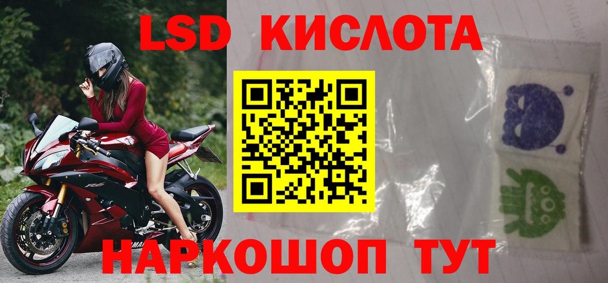 Лсд 25 экстази ecstasy Алексин