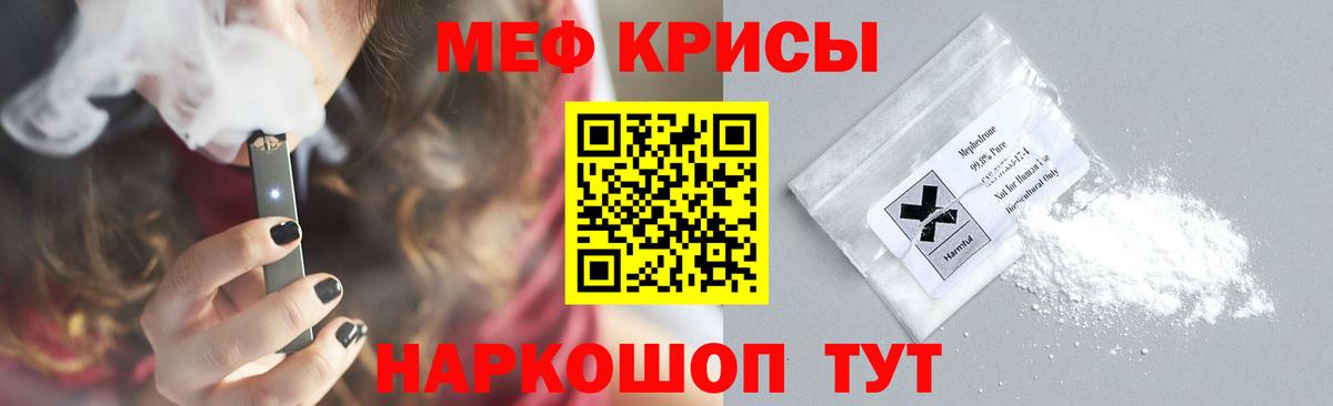 Алексин  Мефедрон  Мефедрон мяу мяу  Вход с VPN  Мефедрон  Меф VHQ 