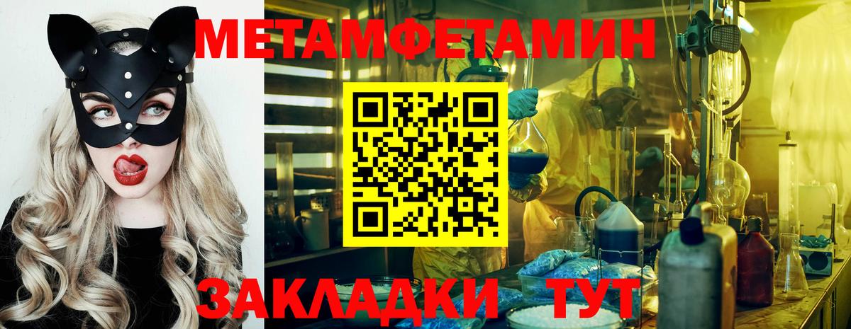 МЕТАМФЕТАМИН мет Алексин