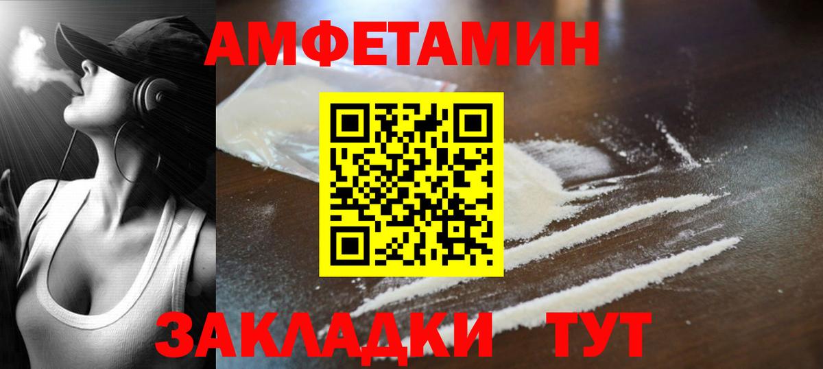 МЕТАМФЕТАМИН мет  Метамфетамин  Алексин  Вход с VPN 