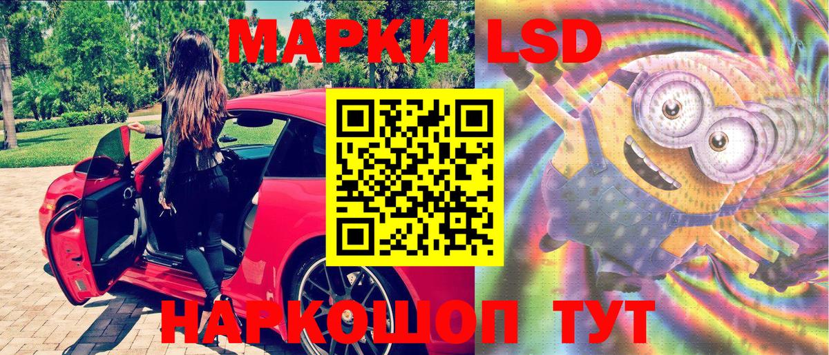 Марки N-bome 1,8мг  Марки N-bome  наркота  Марки N-bome 1,8мг  Алексин 